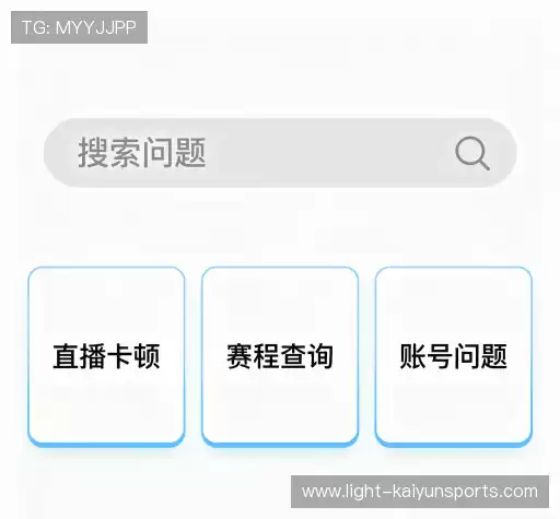 解答导航站